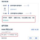 G7332 이미지