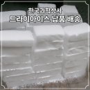한국과학상사