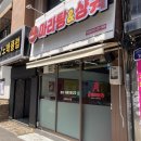 에이햄 | 부천맛집 부천역마라탕 탕에이마라탕 솔직후기