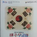 대구가톨릭대학교역사박물관 이미지