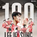 하나은행 초청 국가대표 친선경기 대한민국vs브라질 이미지