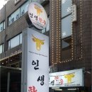 인생한우 이미지