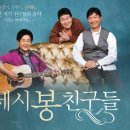 메리 크리스마스 콘서트 이미지