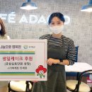 파리바게트인제점