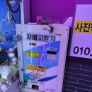 킹뽑기방 이미지