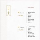 블랙앤압구정 이미지