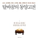 동양이엔티 네이버블로그