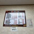 오성닭갈비 | 평택 농협생태원 근처 맛집, 쭈꾸미와 닭의 만남 오성닭갈비 후기
