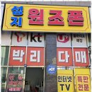 원조폰김해 이미지