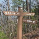 삼성봉(440m) 이미지