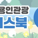 죽전중앙근린공원 이미지