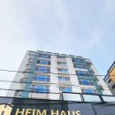 하임하우즈 이미지