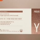 포커스 헬스 케어 네이버블로그