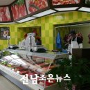 법인유자골고흥한우 이미지