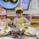 맑고향기로운연꽃동산어린이집 이미지