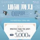 삼정노블빌딩 | 경기도 군포시 피부과 전문 병원 좋아요 추천 List 6곳