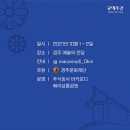 한국공예진흥원 주식회사