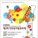 센트럴파크역 2번출구 이미지