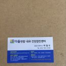 다올애드 이미지
