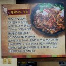 하양뚝배기 이미지