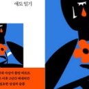 롤랑 - 29726 | 롤랑