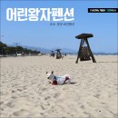 또자펜션 이미지