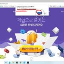 제10강 - 인터넷에서 타자연습하기 (02월 08일) 이미지