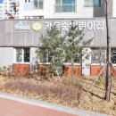 가온아리