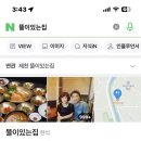 몽벨리펜션민박 이미지