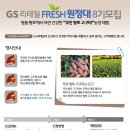 황토한우농장 네이버블로그
