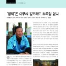 일전사 이미지