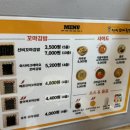 선비꼬마김밥평택터미널점 네이버블로그