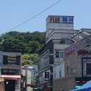 로드수펜션 이미지