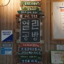사회적협동조합로컬과문화연구소 이미지