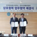 한국방송통신대학교 이미지