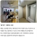 상계제일중학교 | [상계 필라테스/상계역 필라테스/상계동 필라테스] 바디프로필이 부담스럽다면, 기구 프로필은 어때?