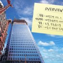 대명종합건설㈜ 이미지