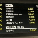 고령참숯뒷고기 이미지