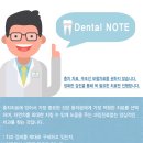 소중한아이치과의원 네이버블로그