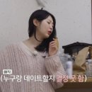 추억속의만남