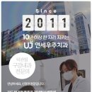 강동연세내과의원 이미지