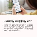 한빛종합내과의원 티스토리