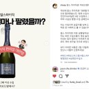 신세계엘앤비와인앤모어데일리 이미지