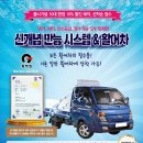 승원수산 이미지