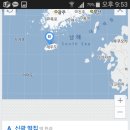 신광떡집