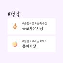 다이소여수신기점 이미지