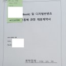 2023년에 월급도 못받고 일하는 사람들 ~~ 현시대에도 있었다 ​ 이미지