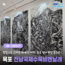 바다와함께하는곳