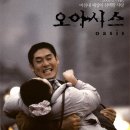 그린오아시스 이미지