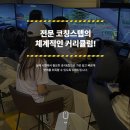 드라이빙존운전면허 - 금정구 부산대학로 57 | 드라이빙존운전면허